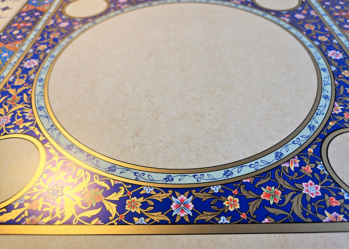 Gilded paper for writing Holiya