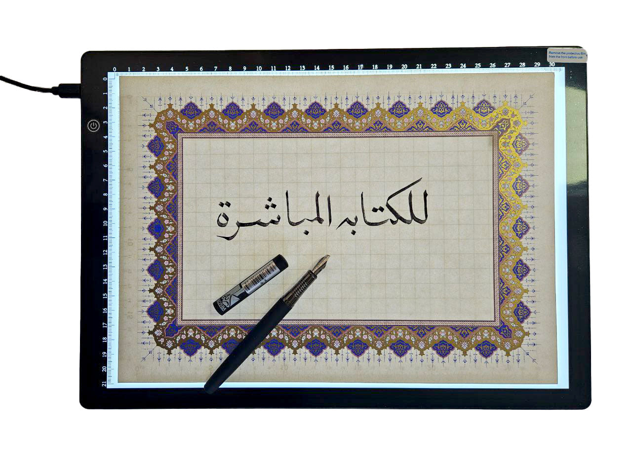 لوحة مسطرة شفافة مقاس A4 حصيرة كتابة شبكية