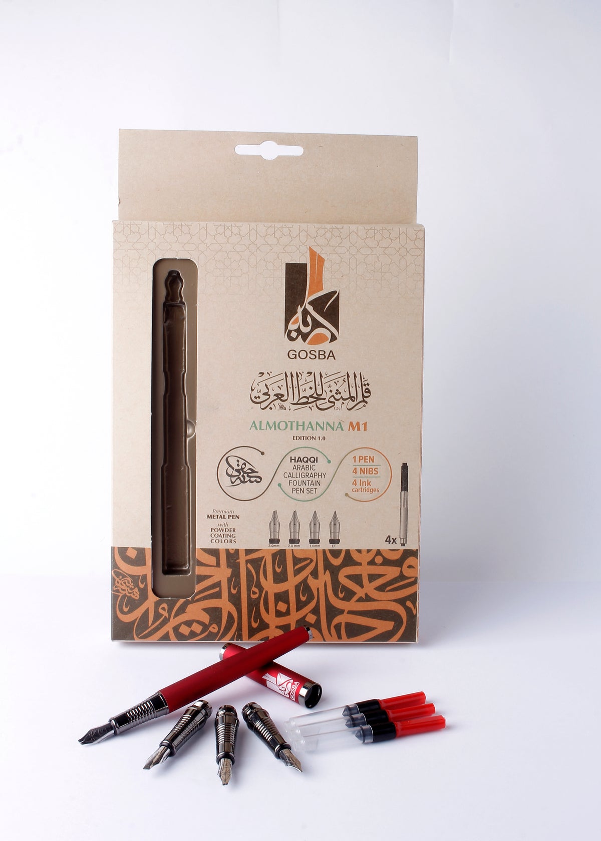 Almothana M1 Haqqi Set