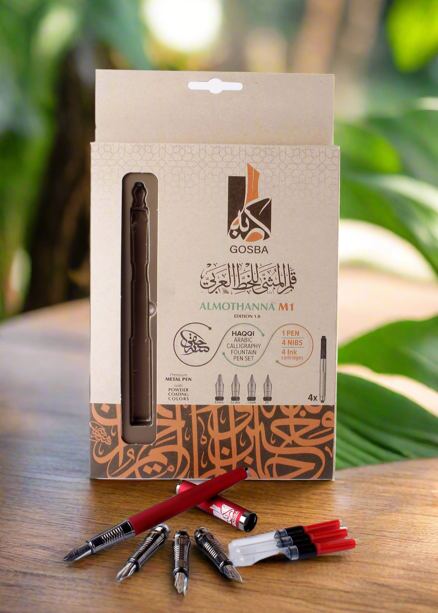 Almothana M1 Haqqi Set
