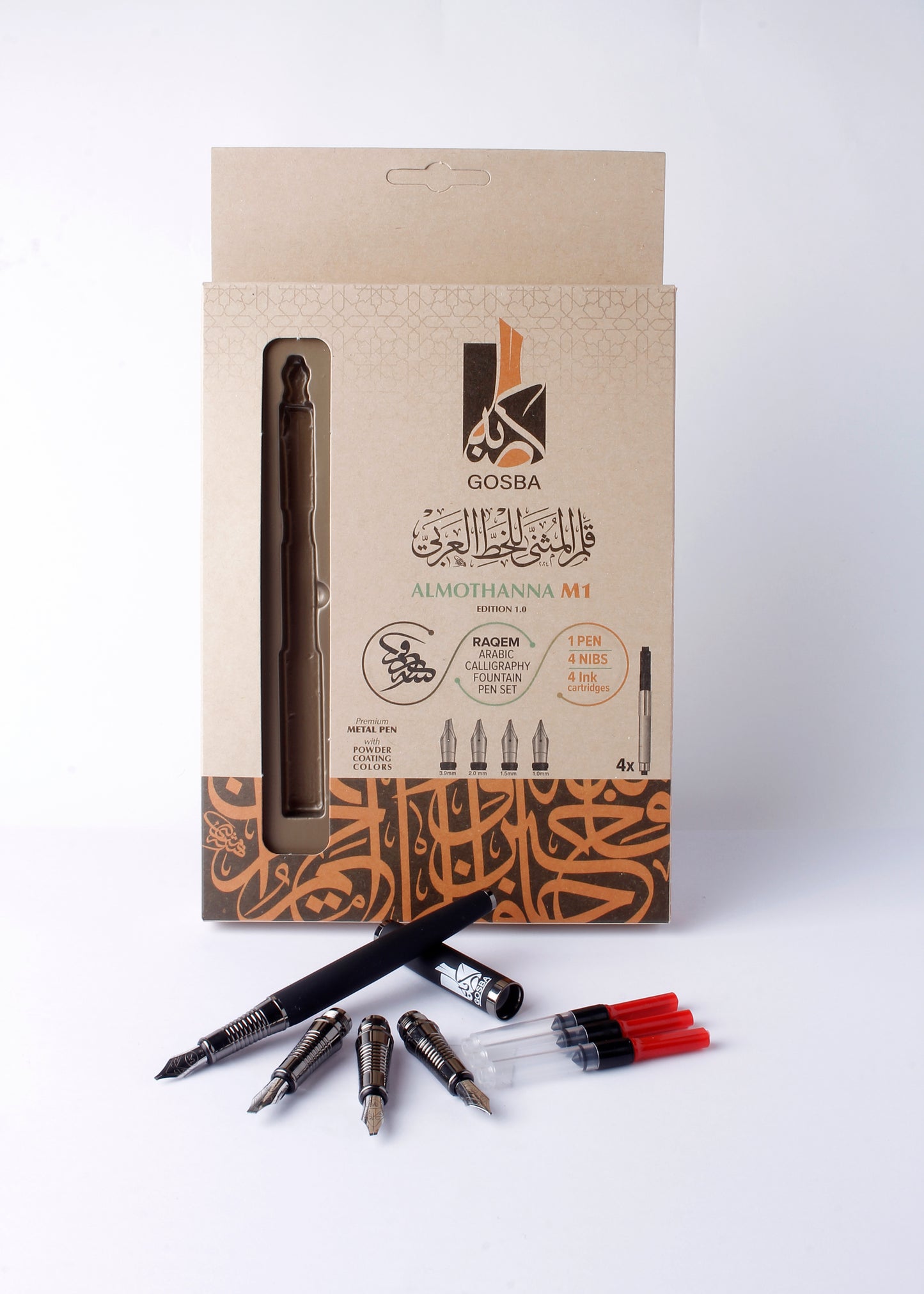 مجموعة الخطاط راقم