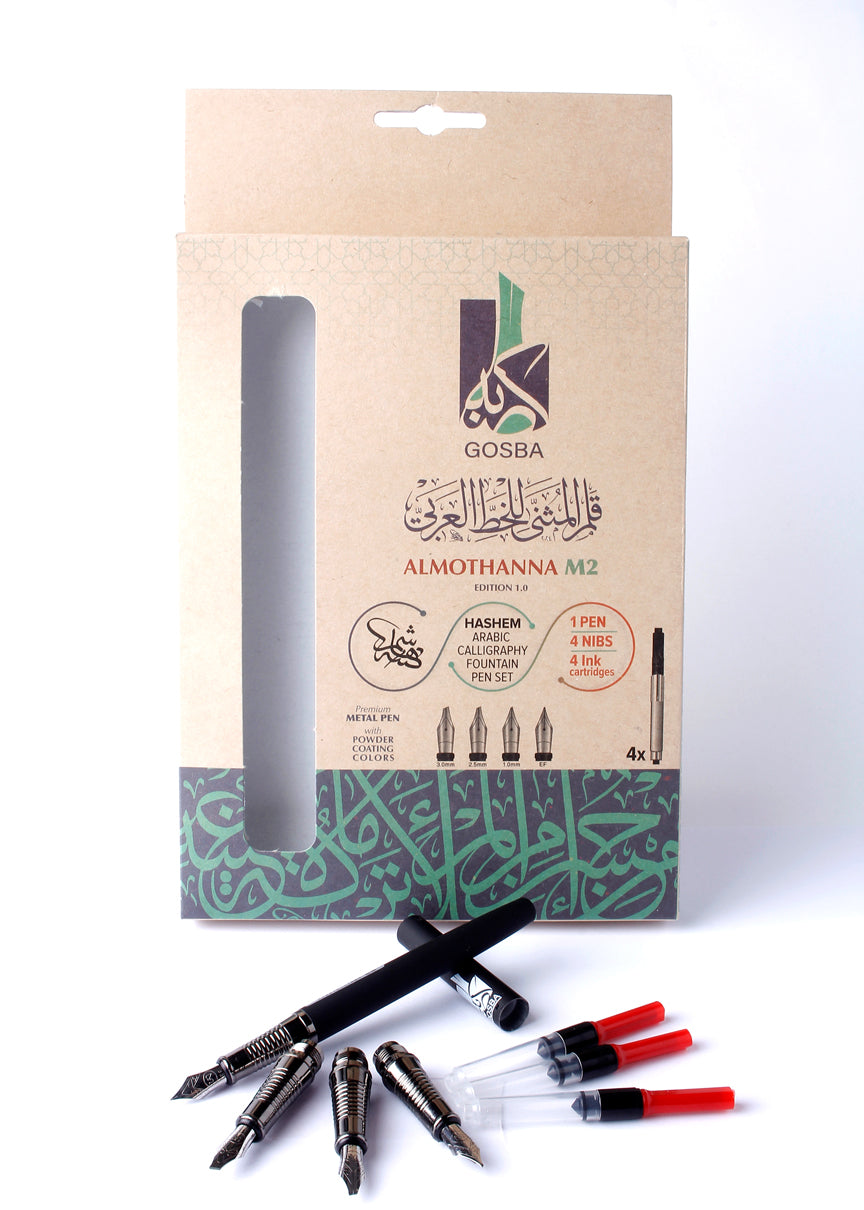 Almothana M2 Hashem Pen Set