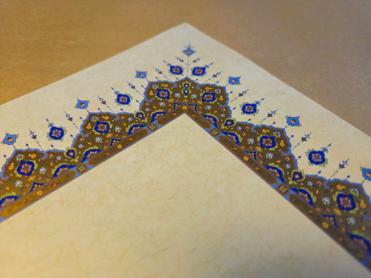 Arabic Islamic Calligraphy Decorated Paper Borders 47X20CM
