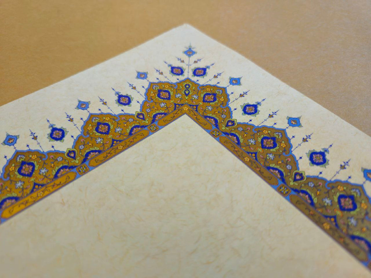 Arabic Islamic Calligraphy Decorated Paper Borders 47X20CM
