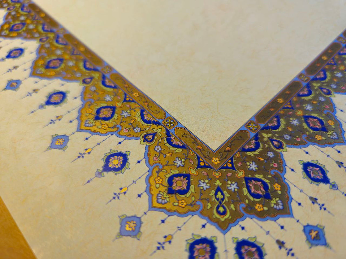 Arabic Islamic Calligraphy Decorated Paper Borders 47X20CM