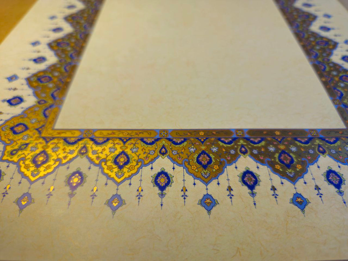 Arabic Islamic Calligraphy Decorated Paper Borders 47X20CM
