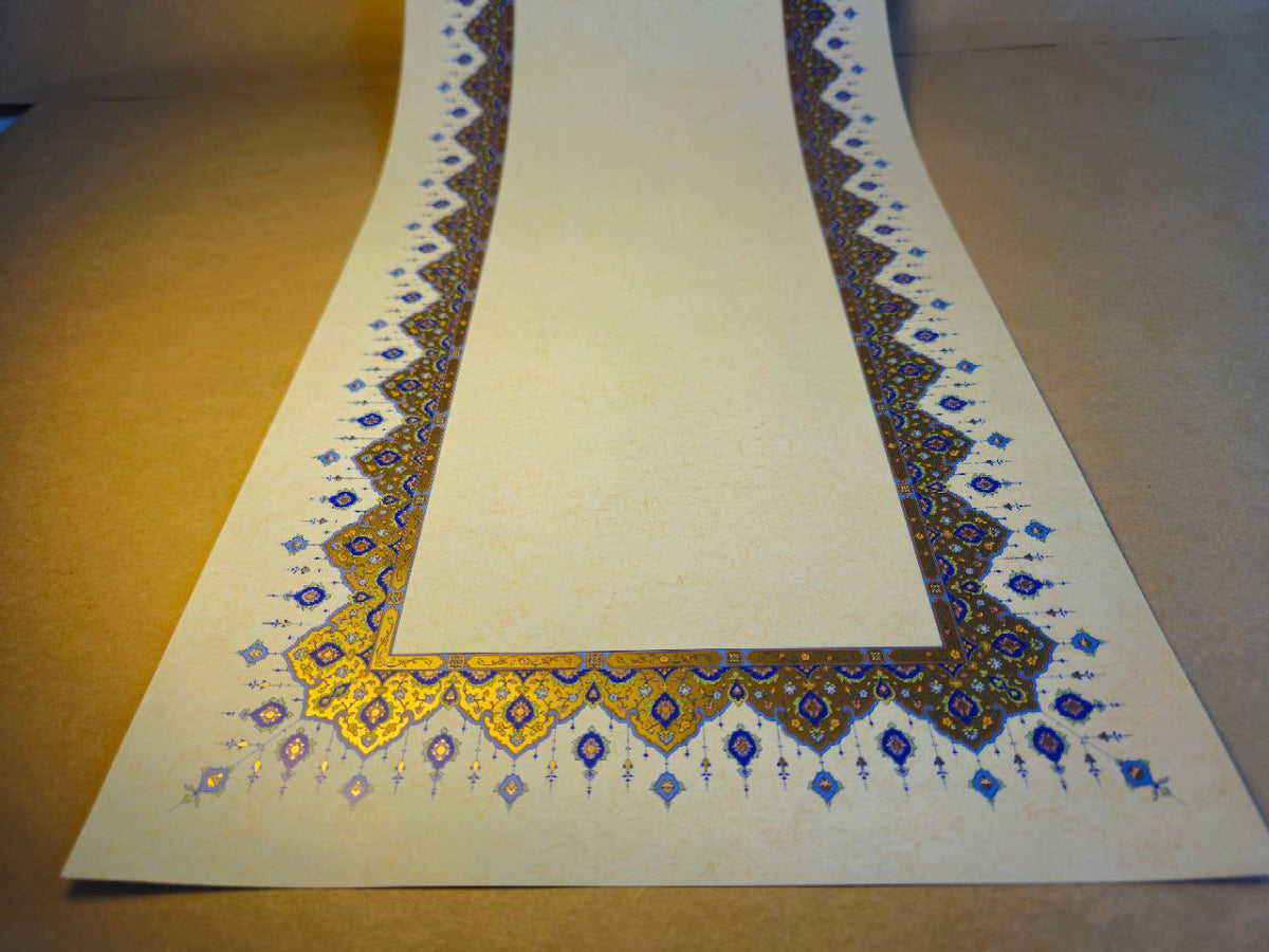 Arabic Islamic Calligraphy Decorated Paper Borders 47X20CM