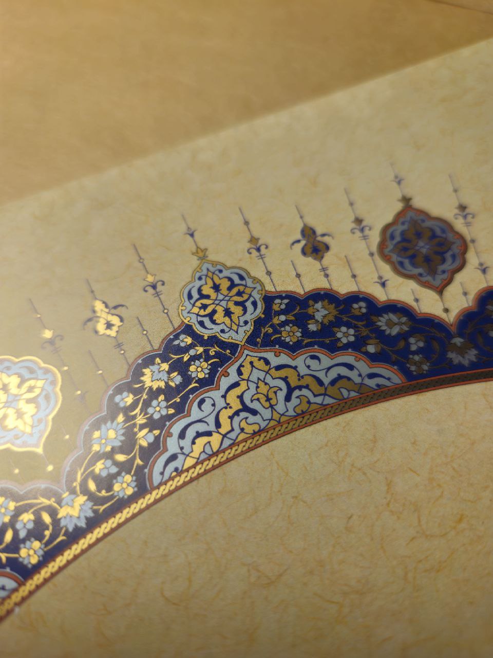 ورق كوشيه مزخرف ومذهب قياس 21*15