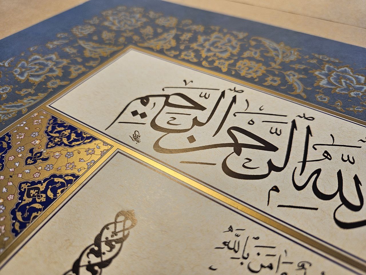 خاتمة سورة البقرة بصوت العباس البغدادي
