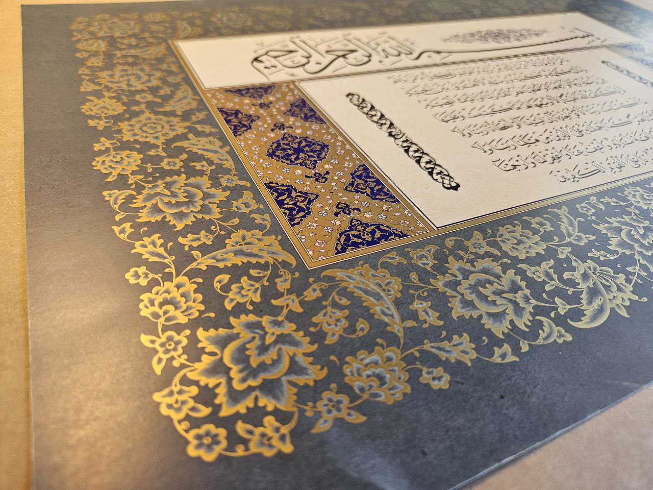 خاتمة سورة البقرة بصوت العباس البغدادي