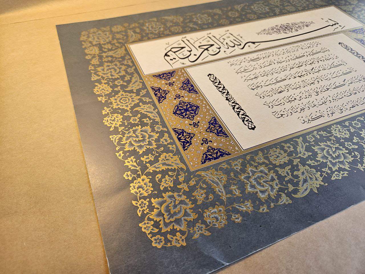 خاتمة سورة البقرة بصوت العباس البغدادي