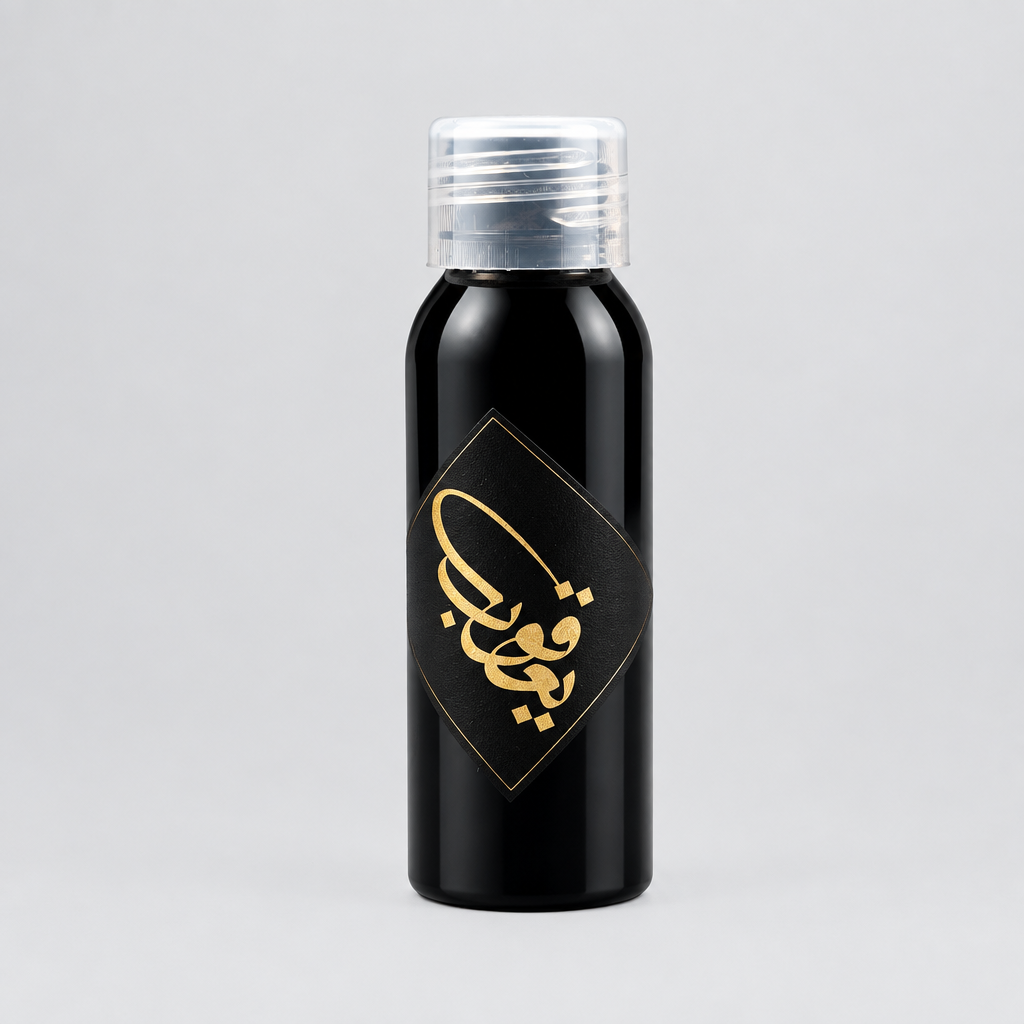 Yaqub Arabic Calligraphy Ink – 35 ml