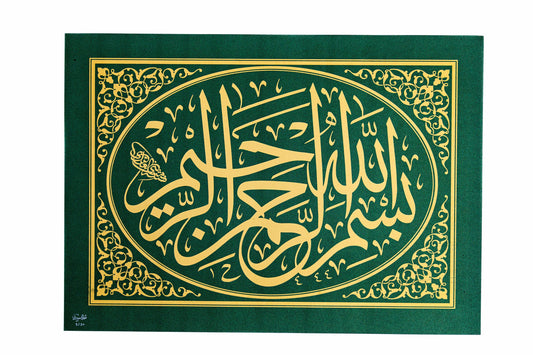 The History of the Thuluth Script: The King of Arabic Calligraphy and Icon of Islamic Art