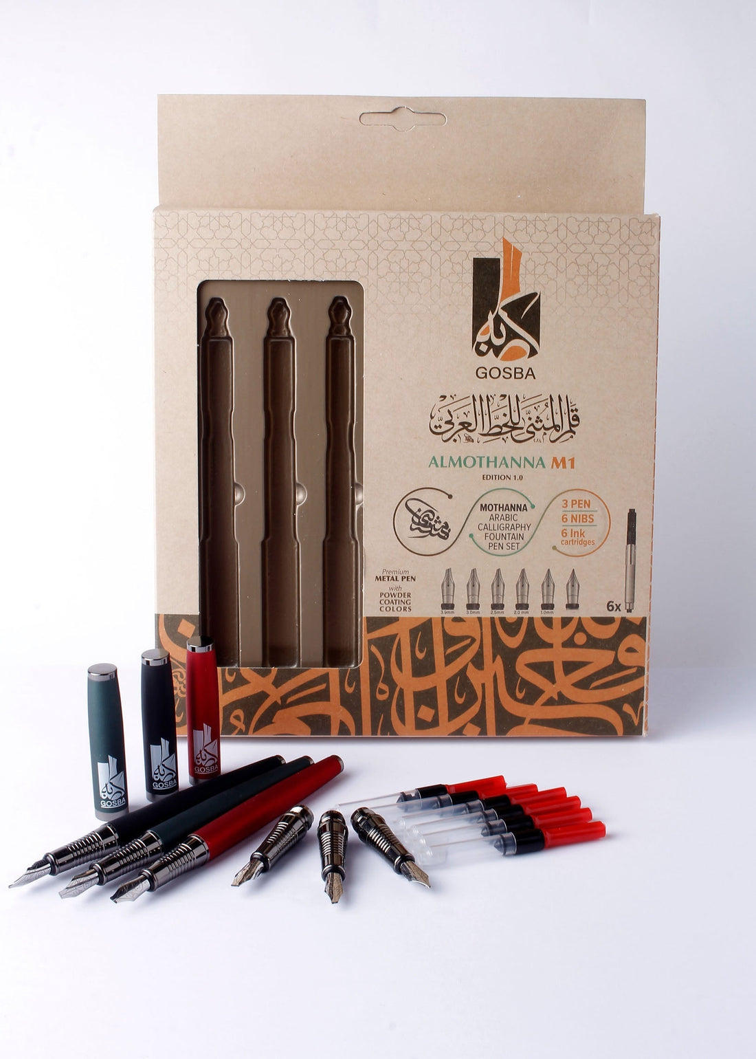 About Al Mothanna Pen