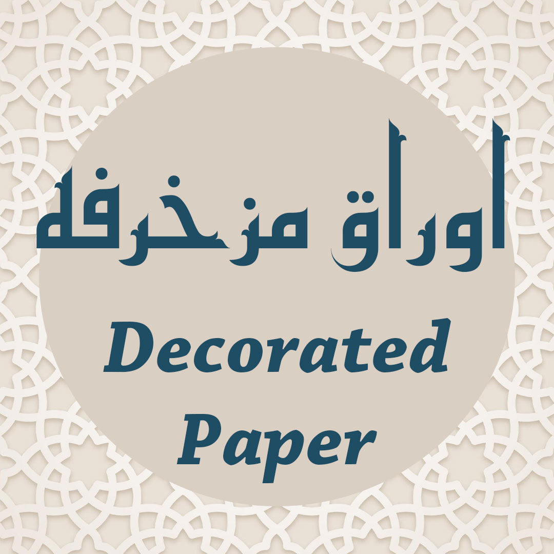 Ornate Paper