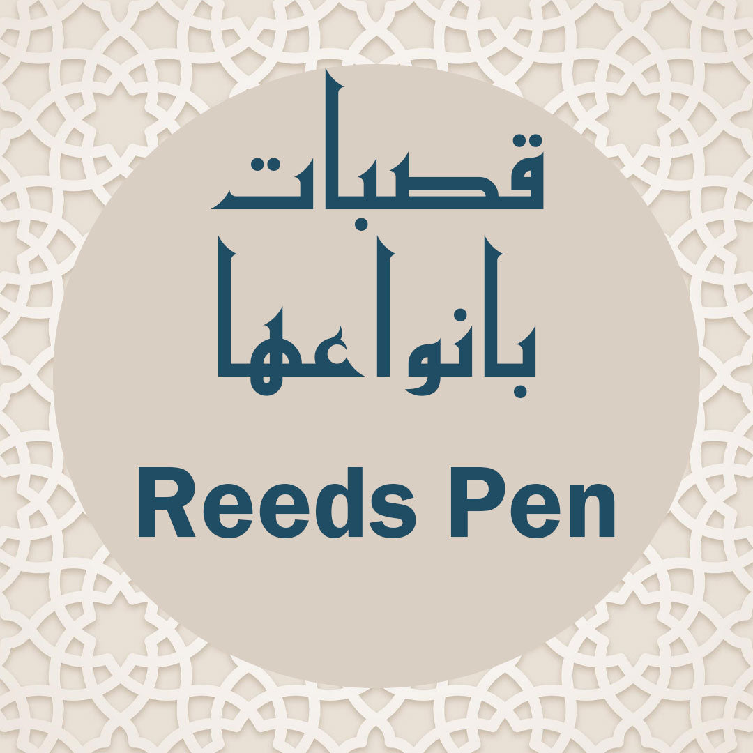 Reeds Pen