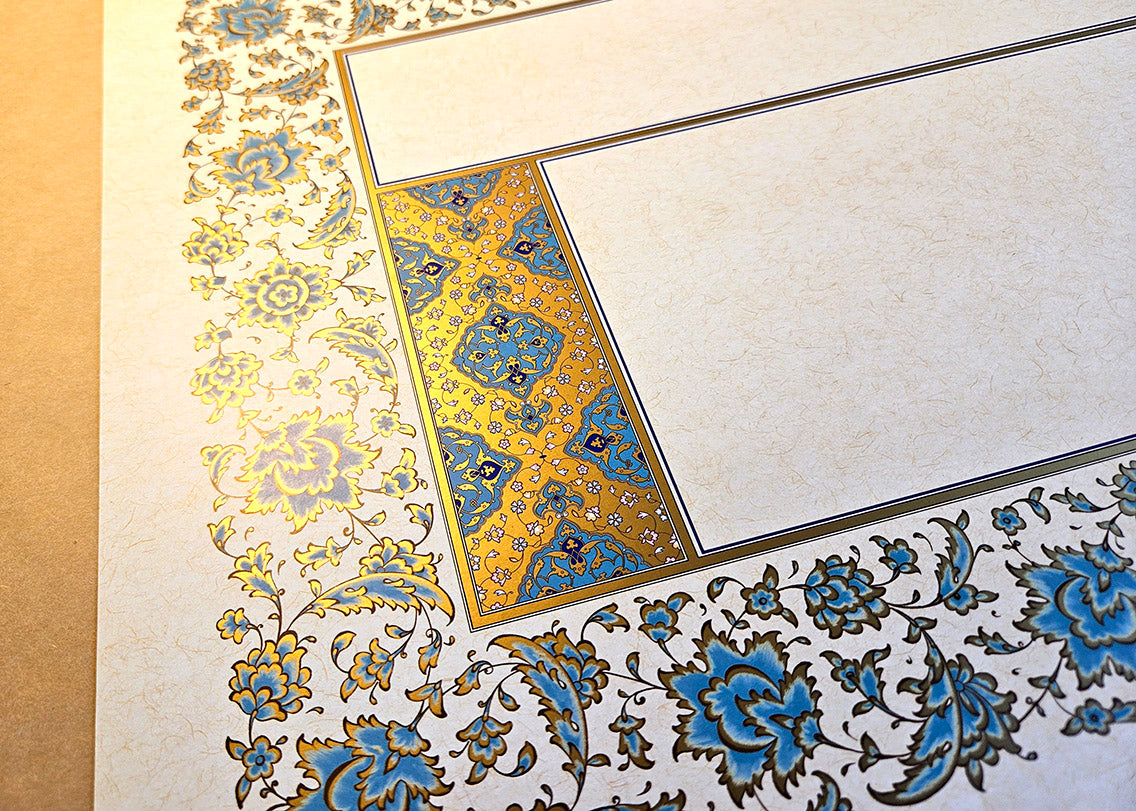 Empty printed Morakka for Arabic calligraphy.