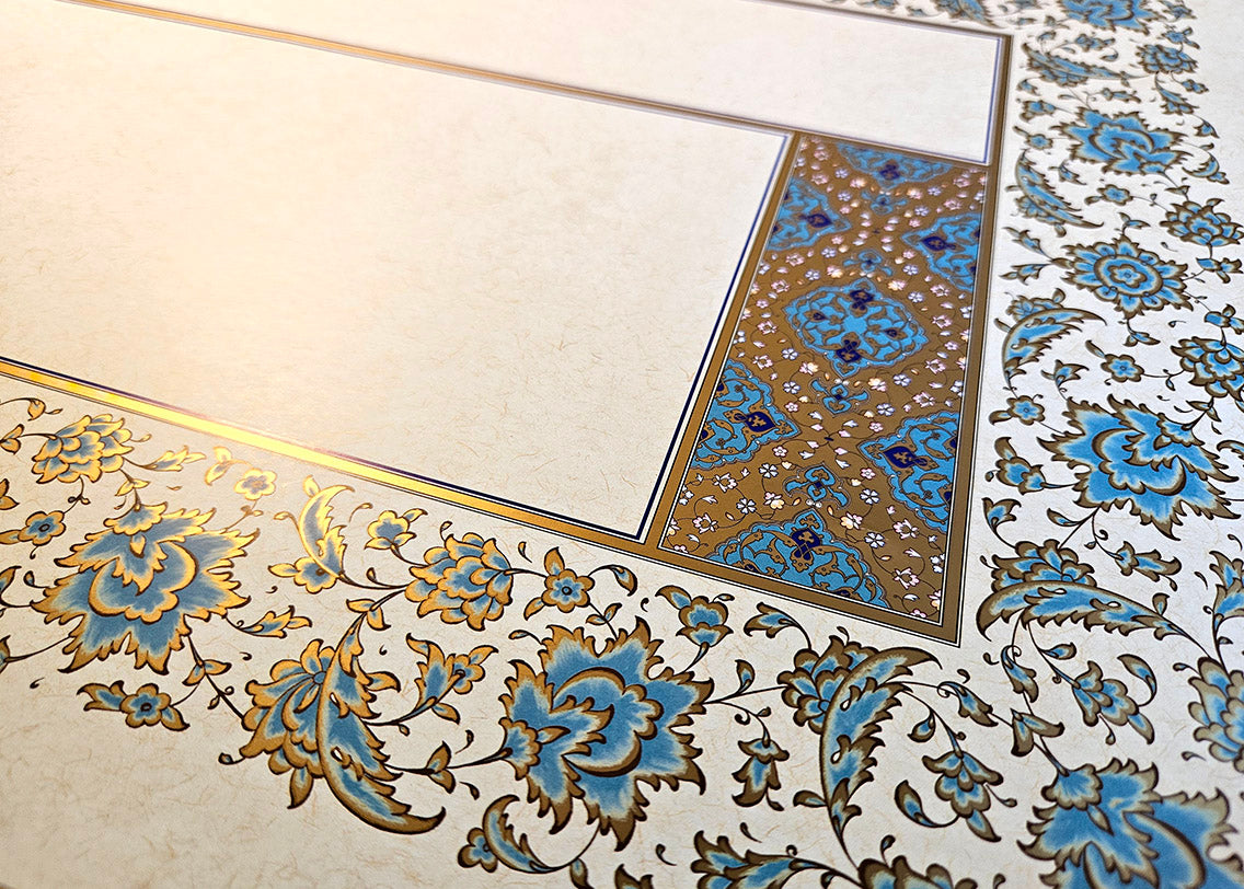 Empty printed Morakka for Arabic calligraphy.