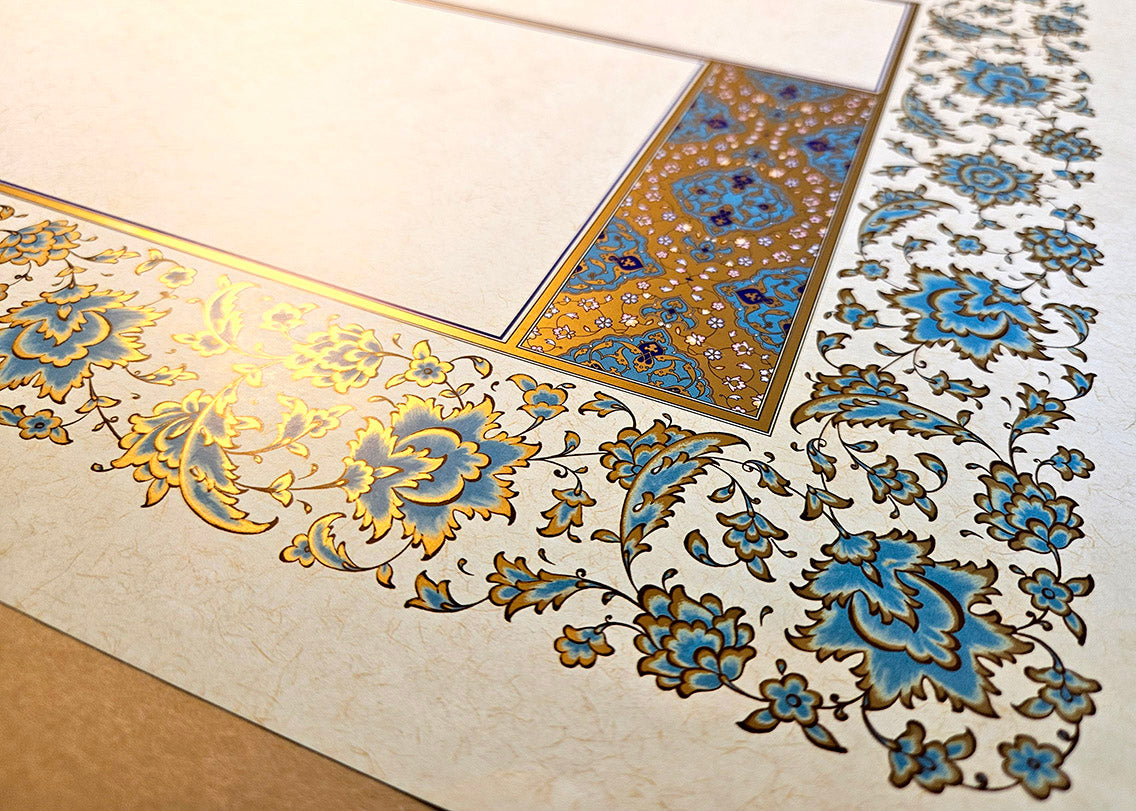 Empty printed Morakka for Arabic calligraphy.