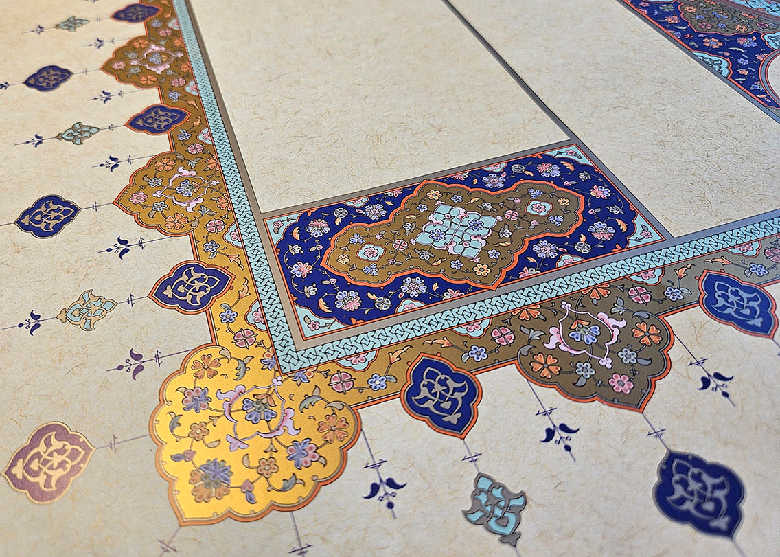 ورق مذهب لكتابة هوليا