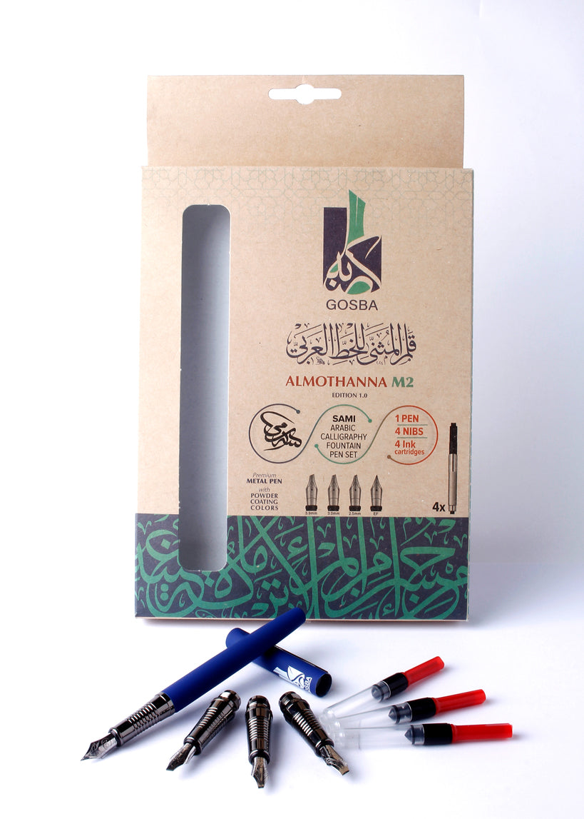 Almothana M2 Sami Pen Set