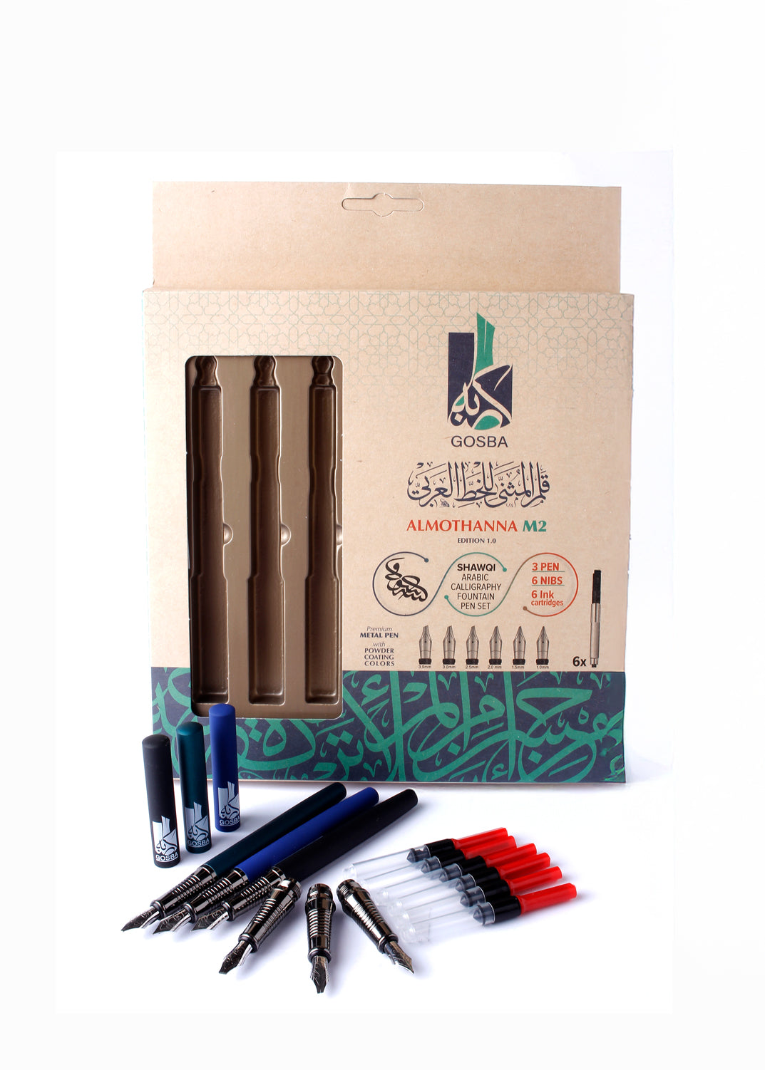 Almothanna M2 Shawqi Set