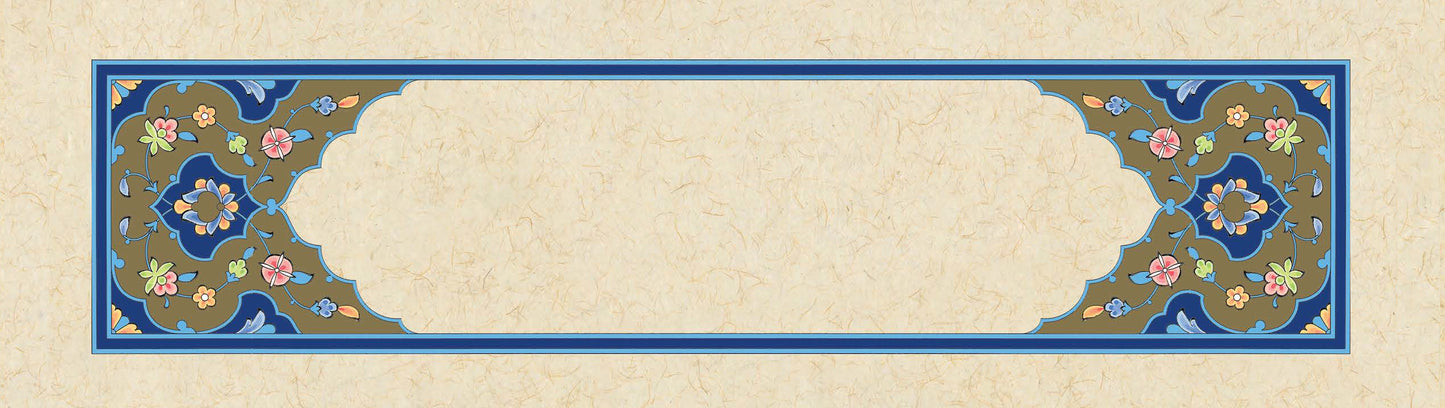 ورق مذهب لكتابة الاسم أو اللقب باللغة العربية 30 × 8
