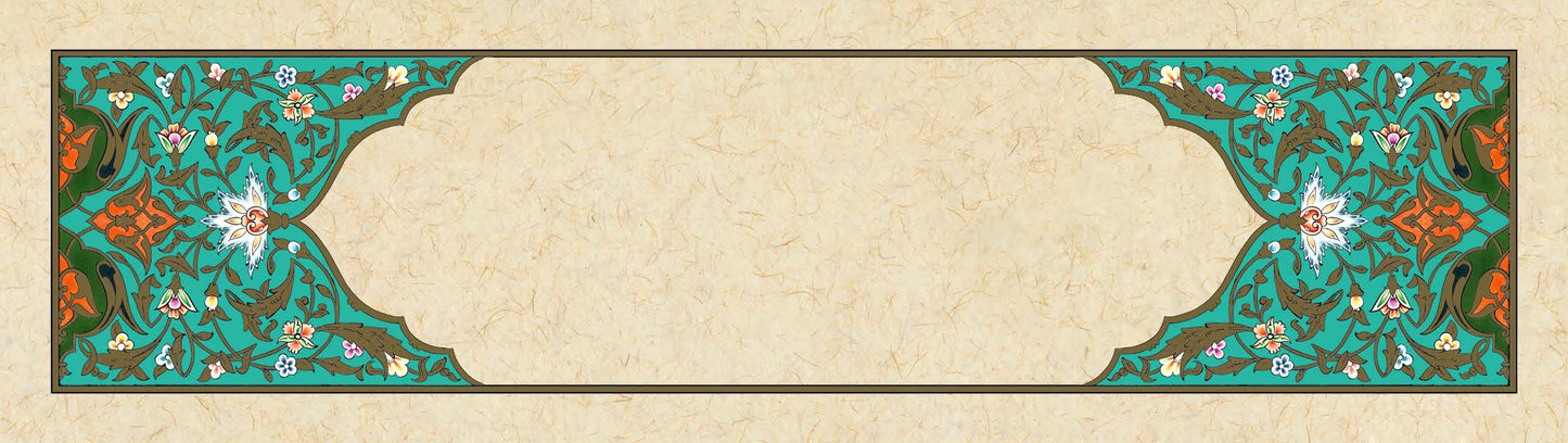 ورق مذهب لكتابة الاسم أو اللقب باللغة العربية 30 × 8