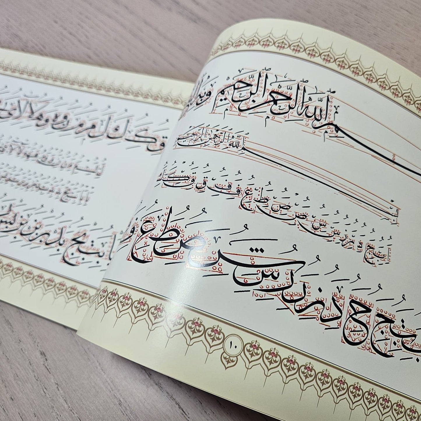 Abbas Baghdadi Mizan Al khat Alarabi thoulth
