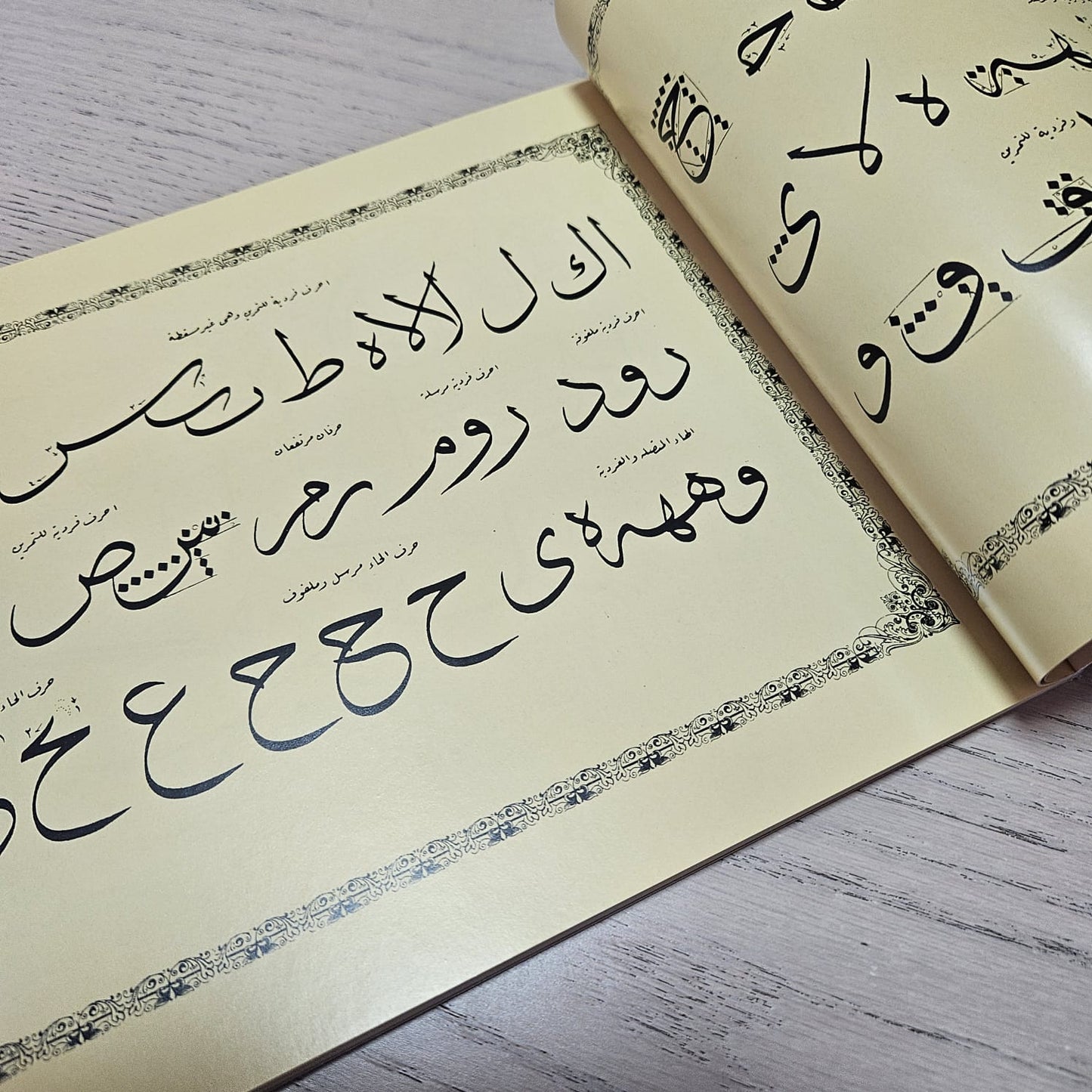 Principles of Arabic Calligraphy   By Hashem Al khatat