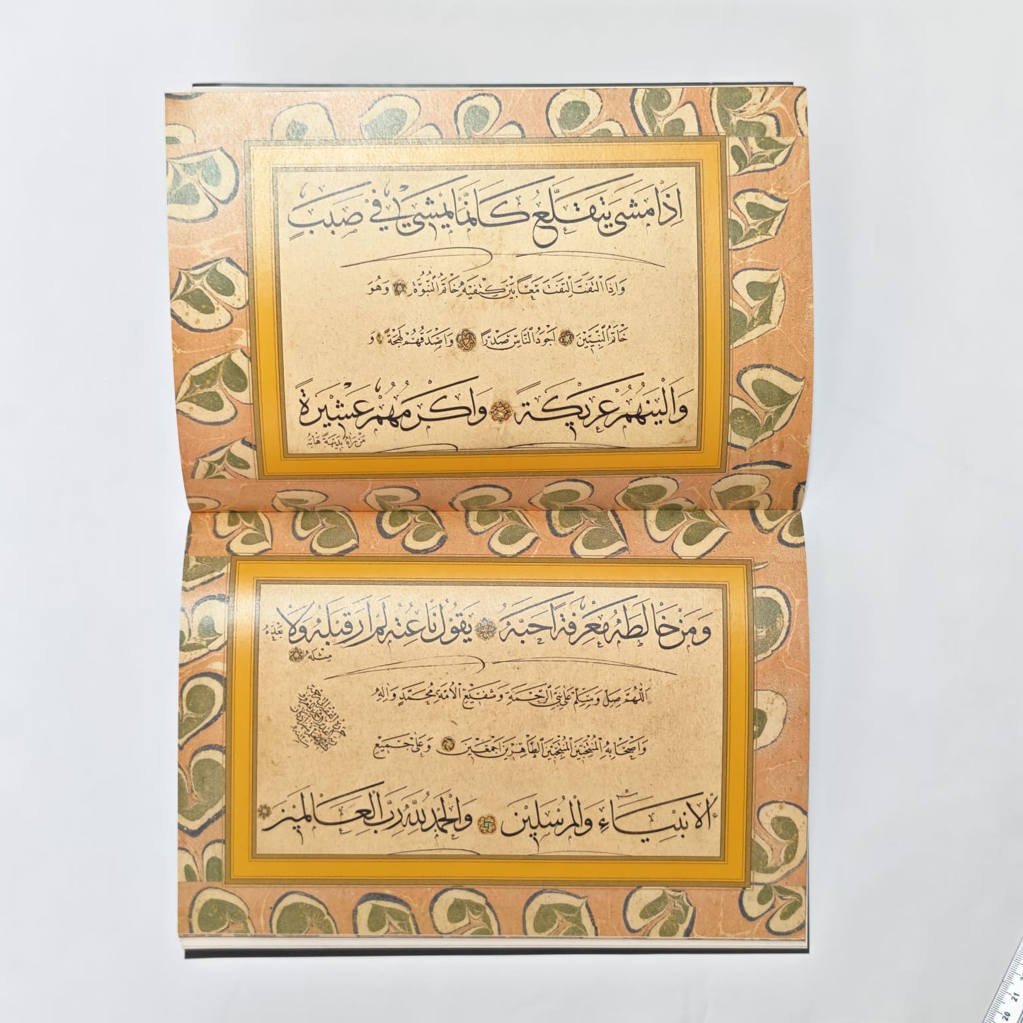 امشاق الخطاط شوقي لخط النسخ وخط الثلث