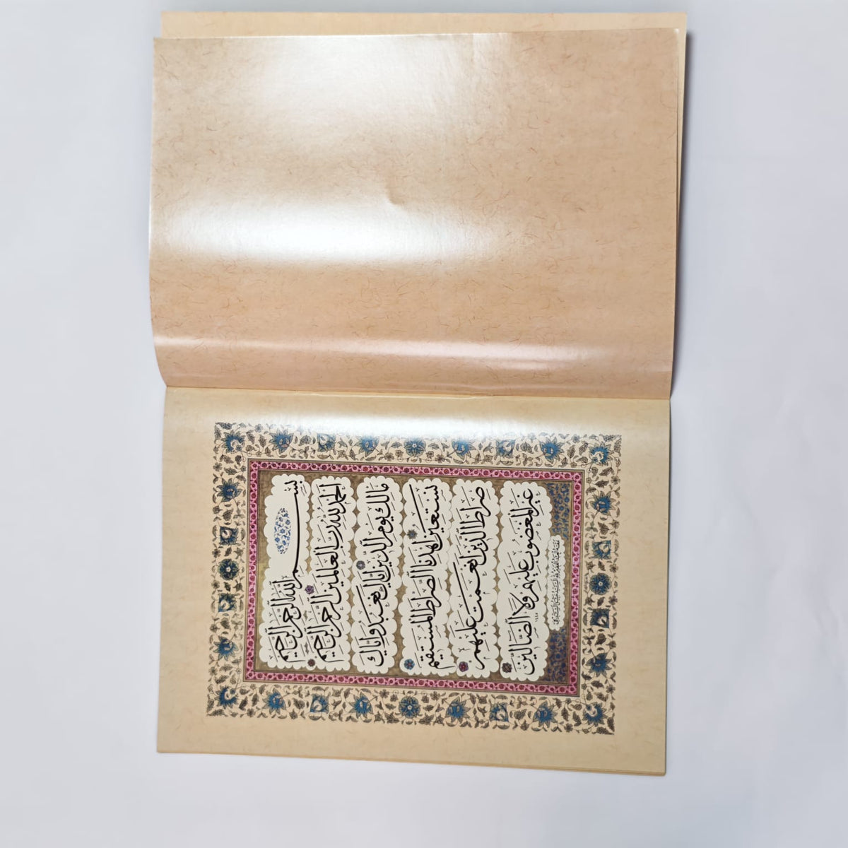 Durrat Al-Masahif – Quran in Naskh & Thuluth Scripts, Section 26 | Nabil Al-Sharifi Al-Baghdadi