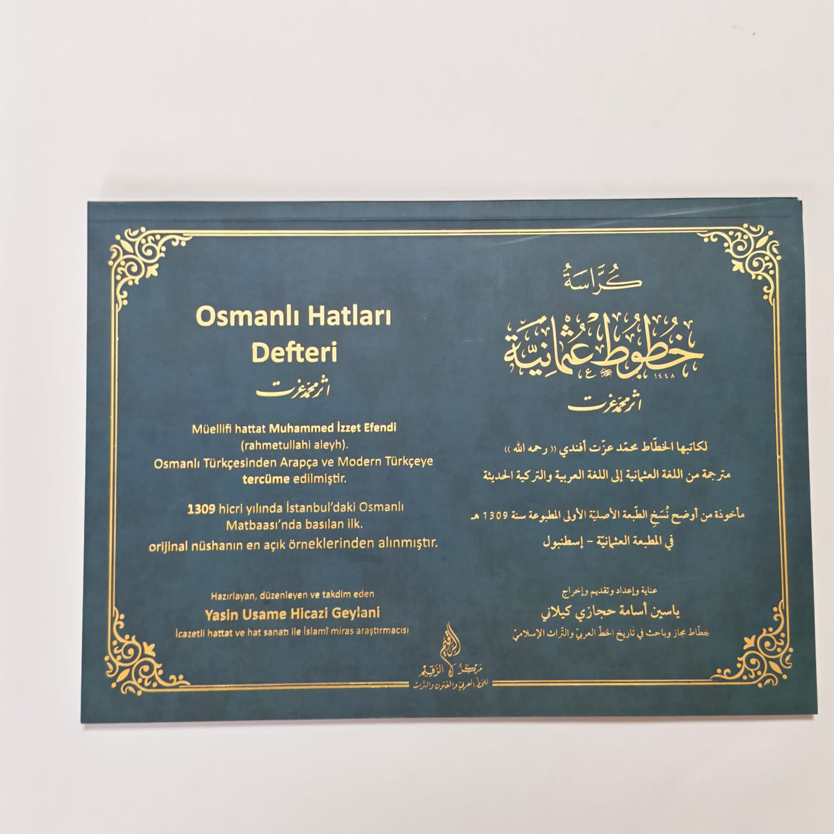 Mehmed Izzet Effendi – Arabic Calligraphy Notebook (Translated into Arabic)