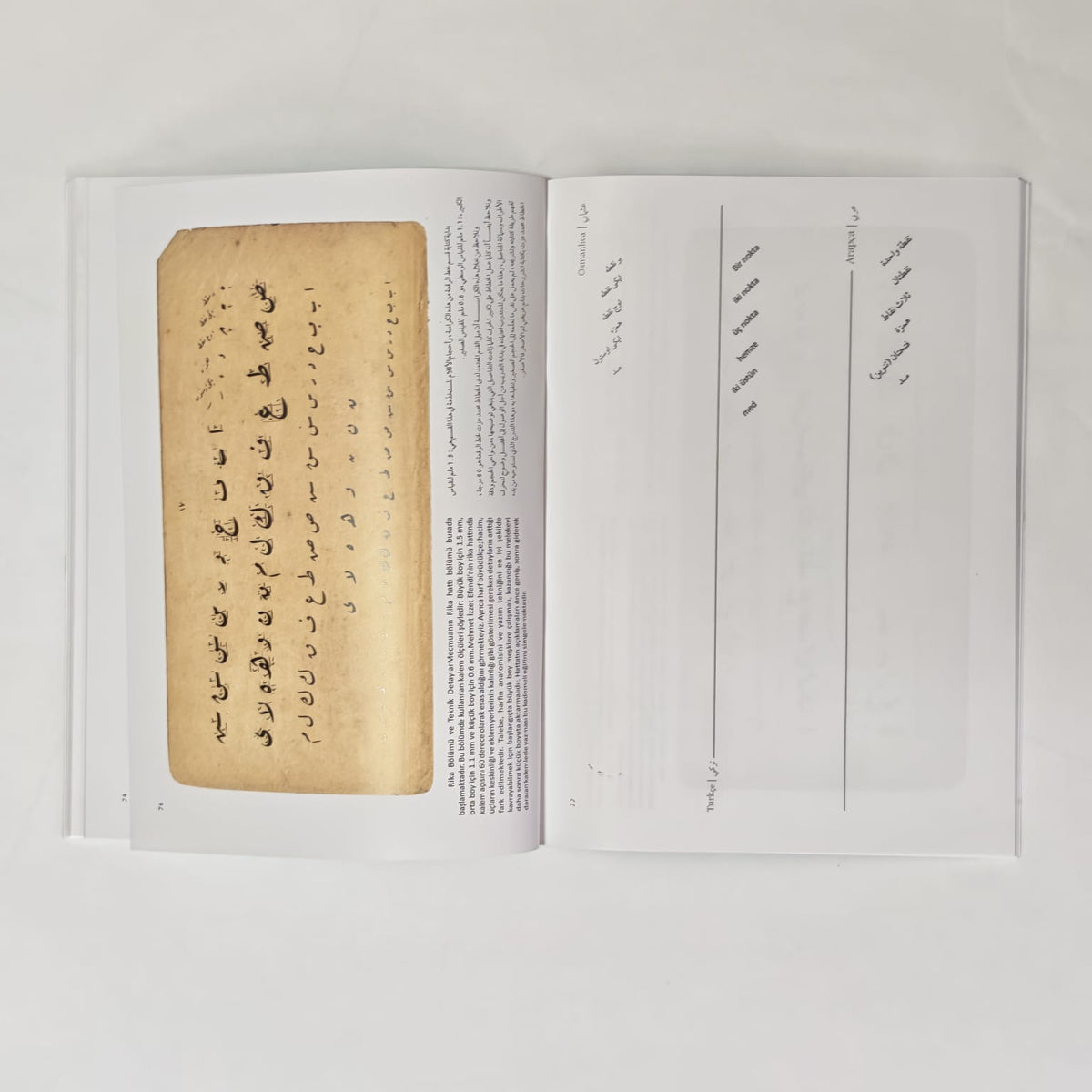 Mehmed Izzet Effendi – Arabic Calligraphy Notebook (Translated into Arabic)