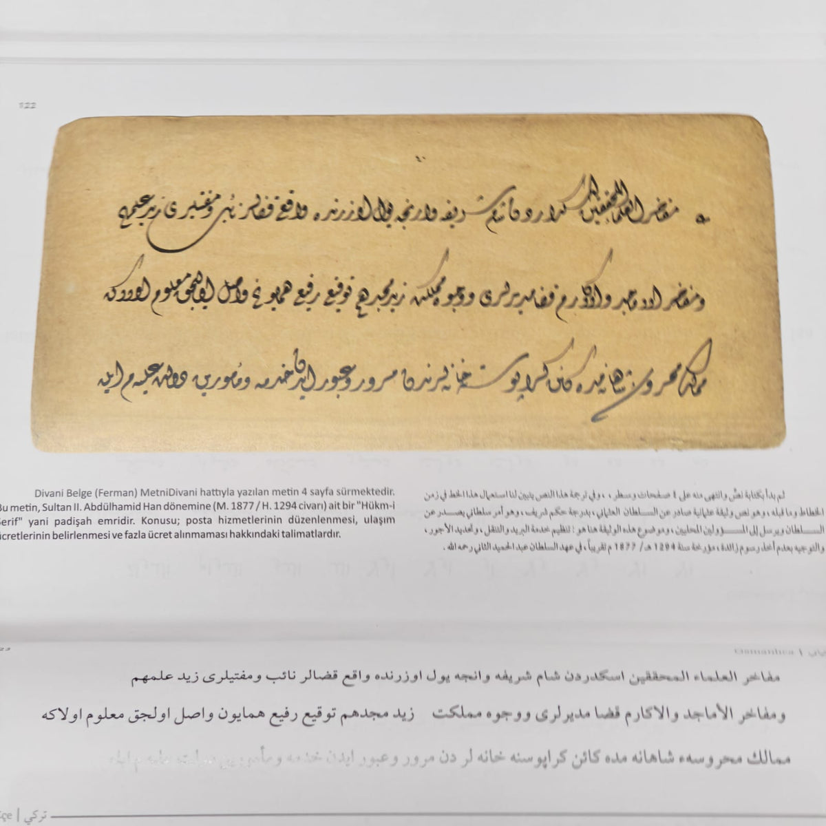 Mehmed Izzet Effendi – Arabic Calligraphy Notebook (Translated into Arabic)
