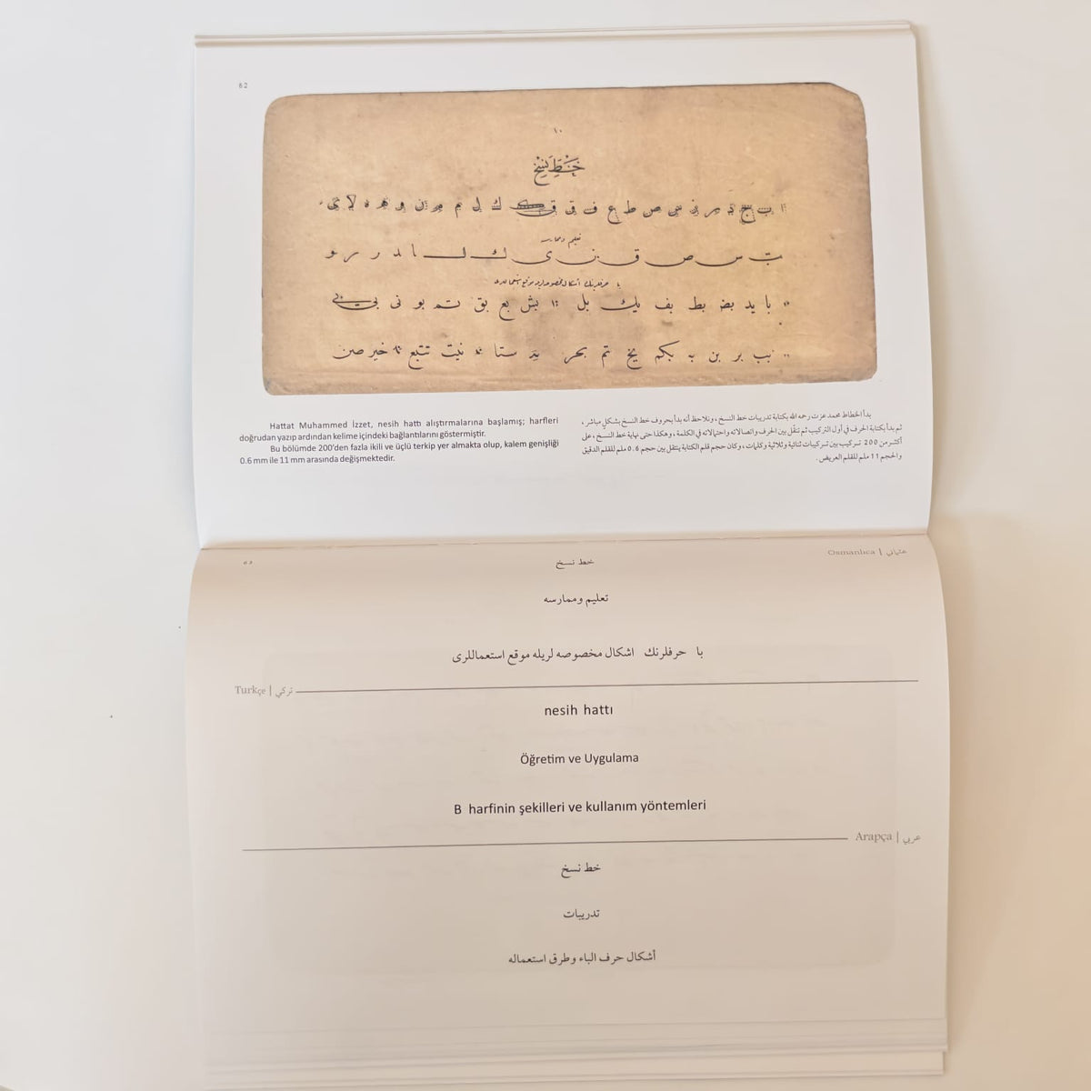 Mehmed Izzet Effendi – Arabic Calligraphy Notebook (Translated into Arabic)