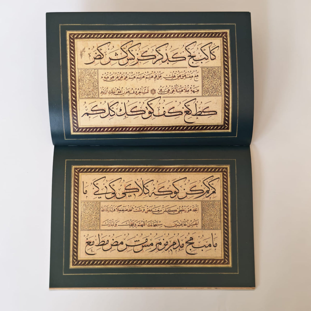 امشاق الخطاط شوقي لخط النسخ وخط الثلث