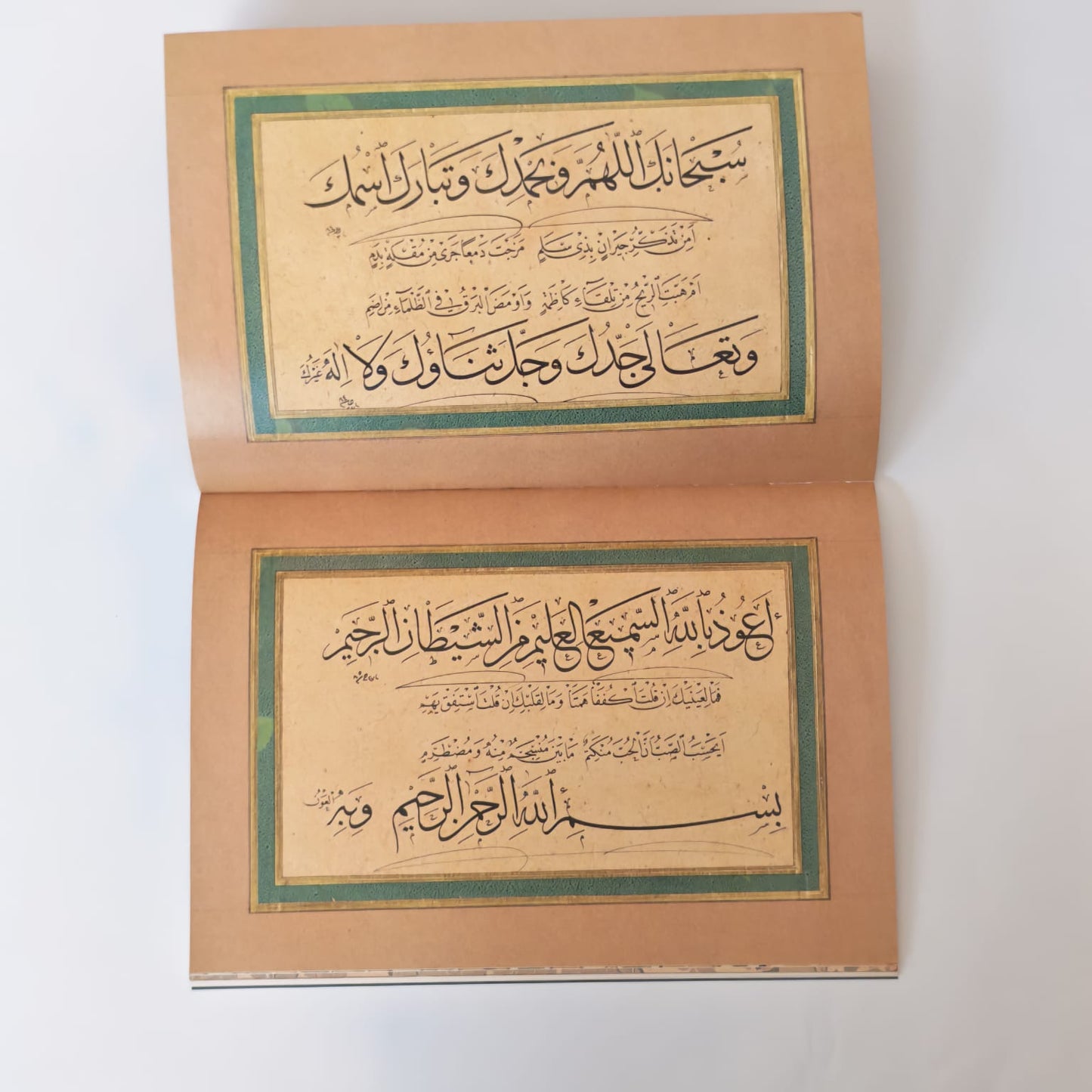 امشاق الخطاط شوقي لخط النسخ وخط الثلث