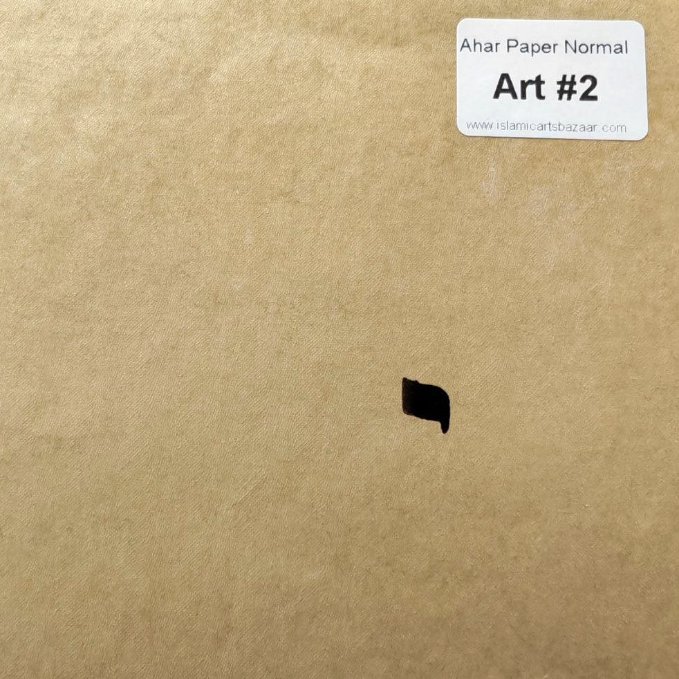 Ahar Paper for Arabic Calligraphy – 70×50 cm | Italian-Treated Calligraphy Paper