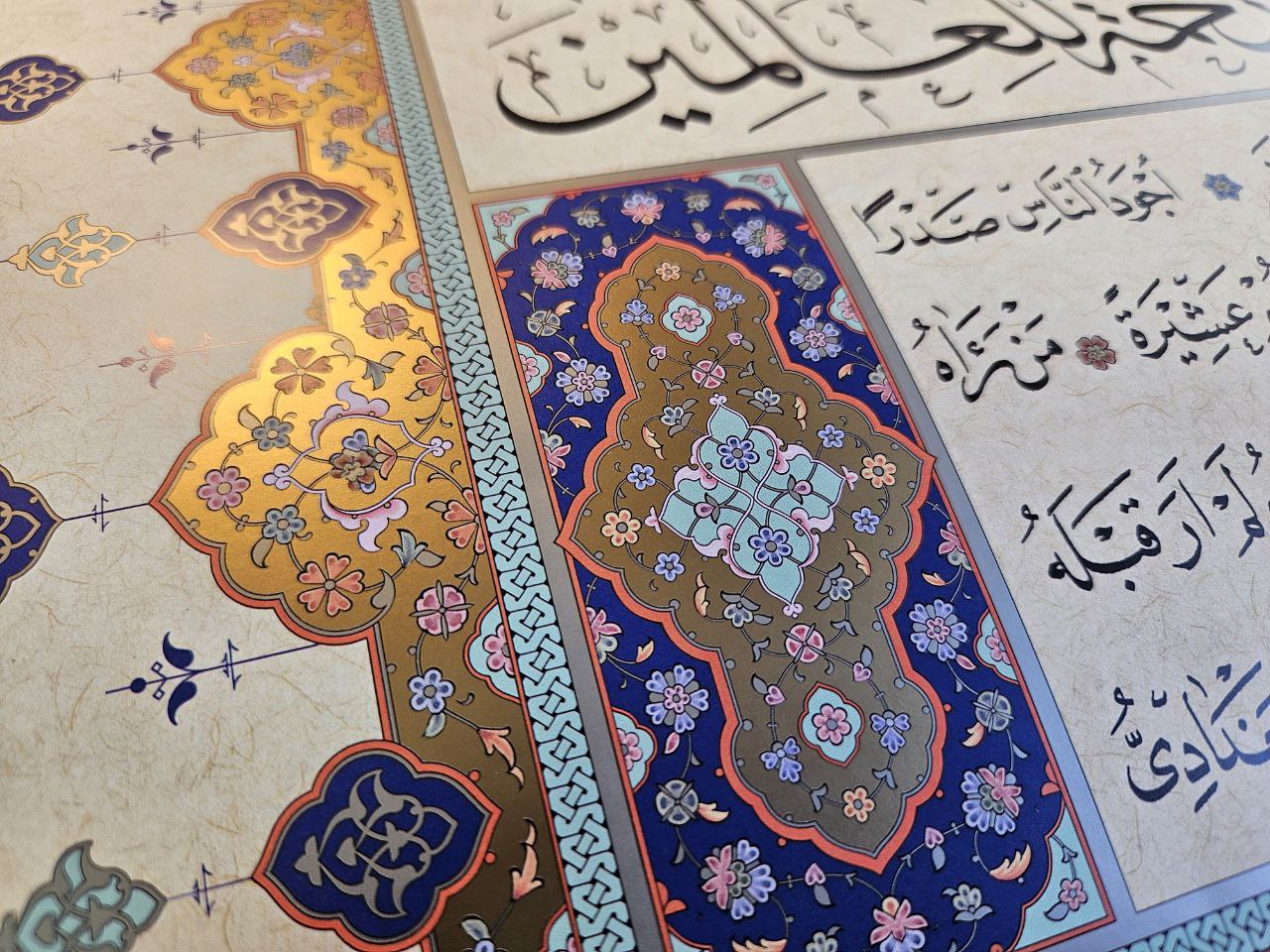 هولييه بقلم عباس بغدادي