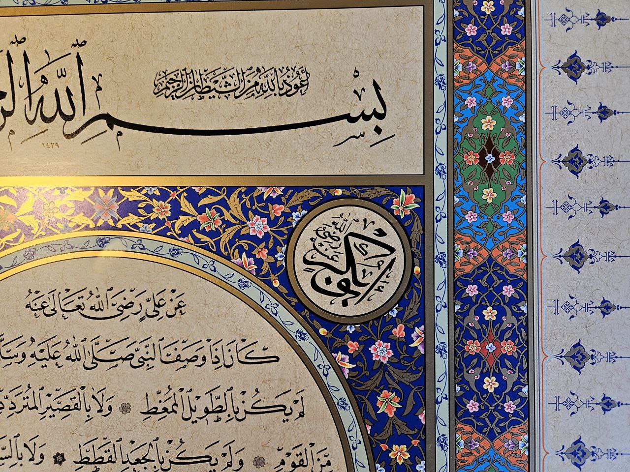 هولييه بقلم عباس بغدادي