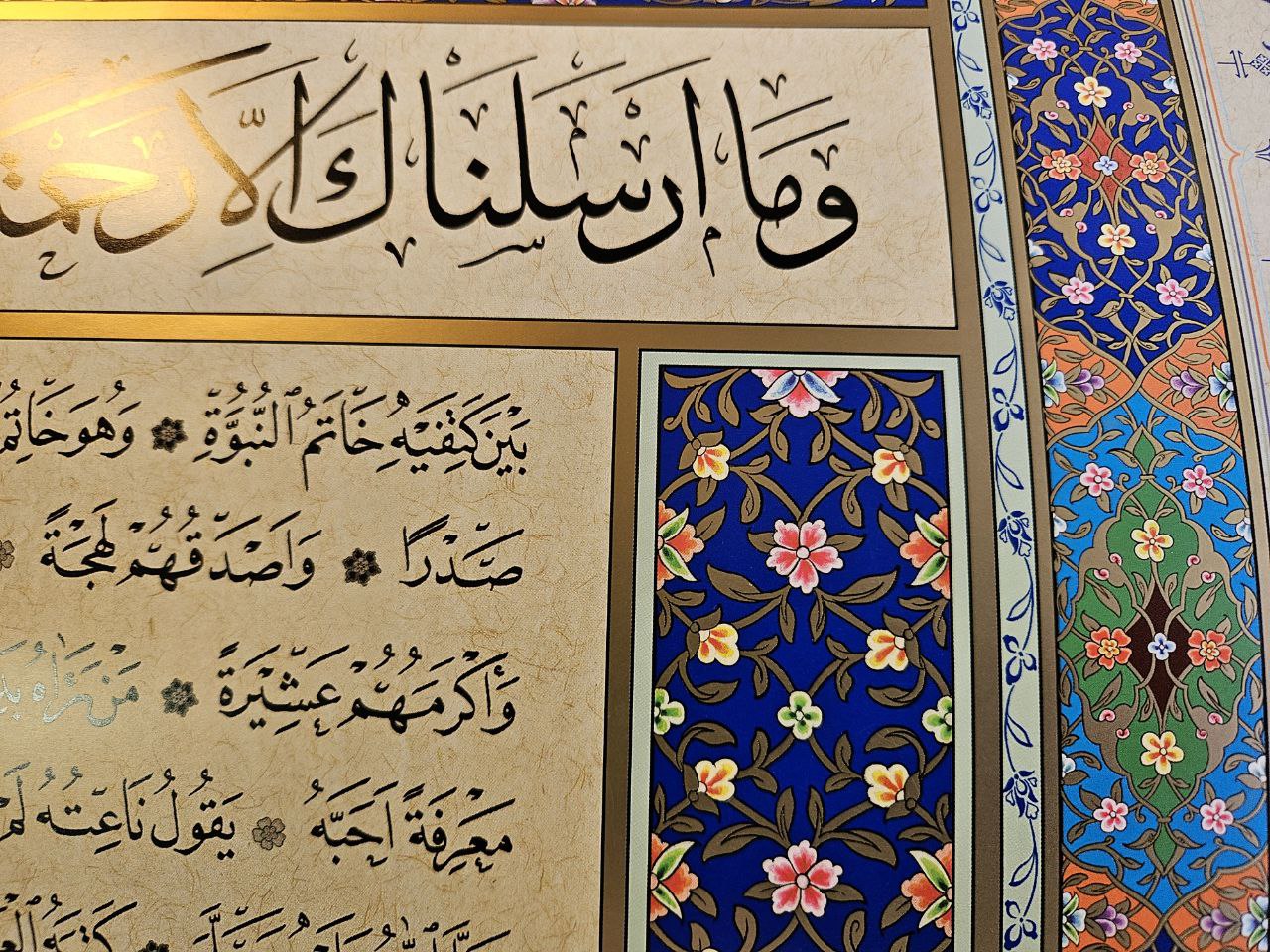 هولييه بقلم عباس بغدادي