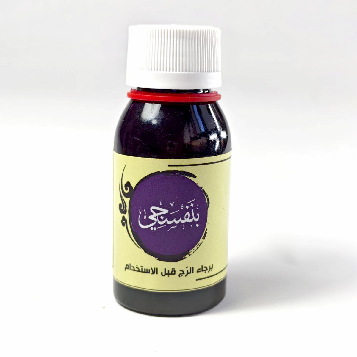 Alsandiony Arabic acrylic based Ink